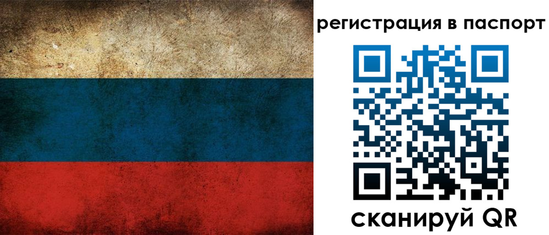 регистрация для дет. сада в Котласе