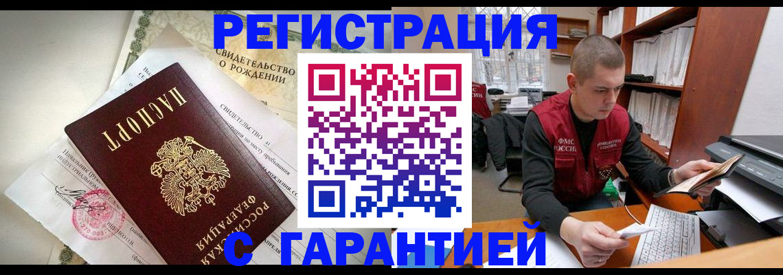 форма 3 в Котласе